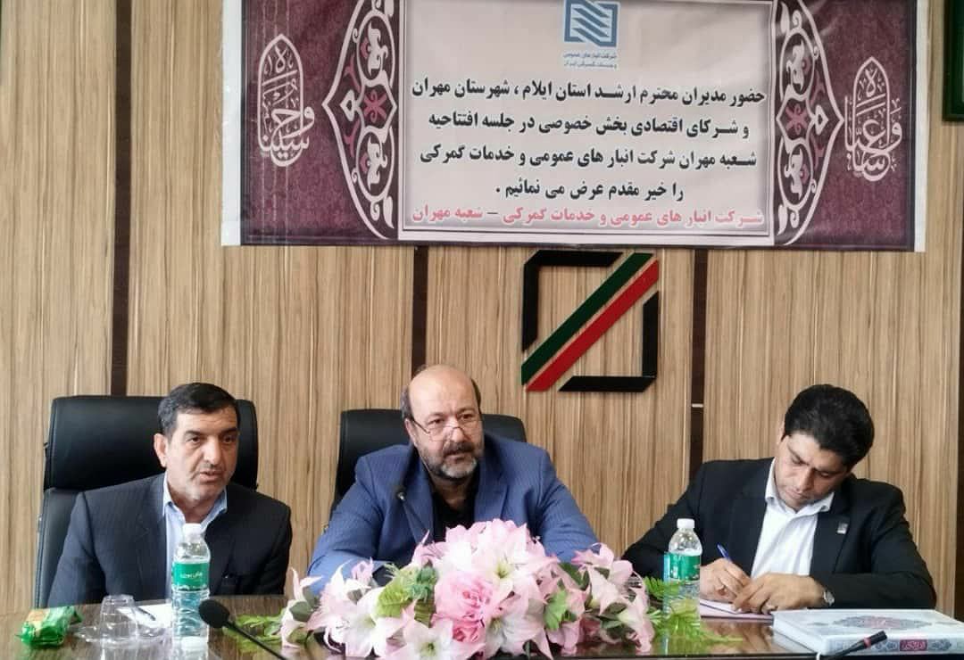 آغاز فعالیت شرکت انبارهای عمومی و خدمات گمرکی ایران در مرز مهران