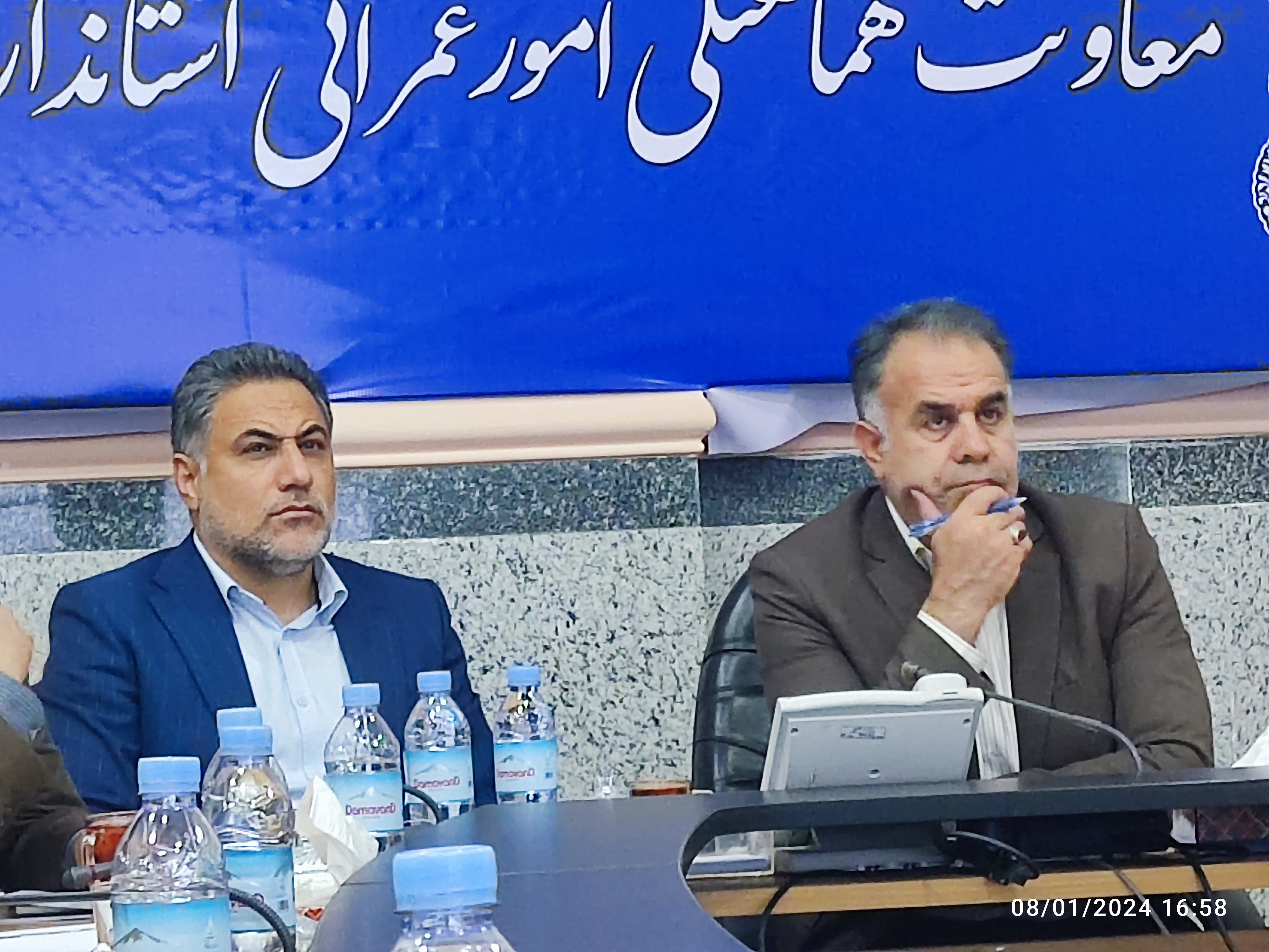 🔴 ششمین نشست شورای حفاظت از منابع آب استان ایلام برگزار شد