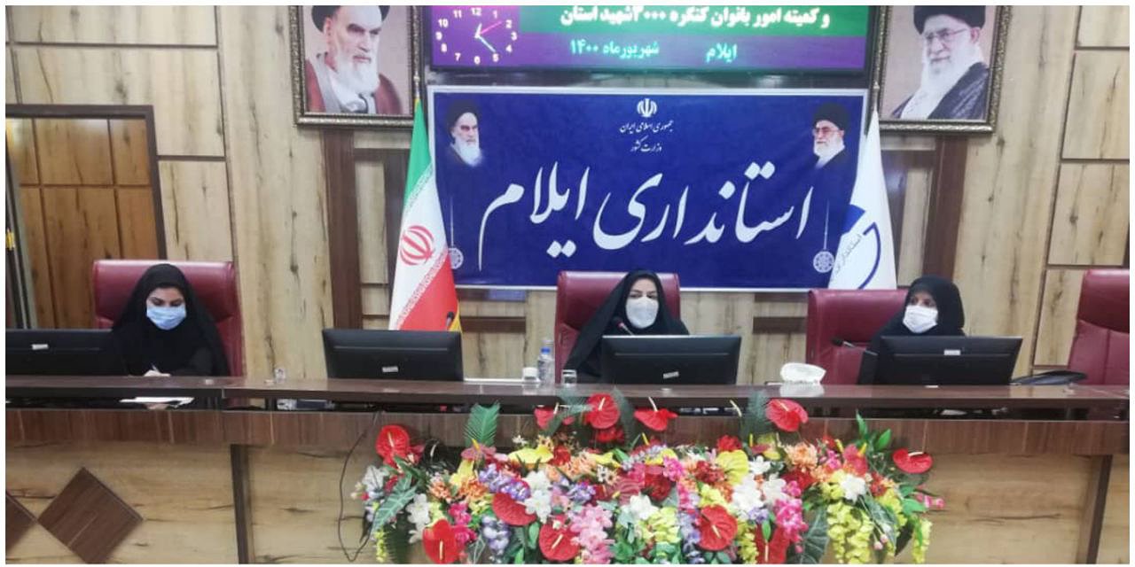 برگزاری جلسه هماهنگی و هم اندیشی کمیته بانوان کنگره 3000 شهید استان