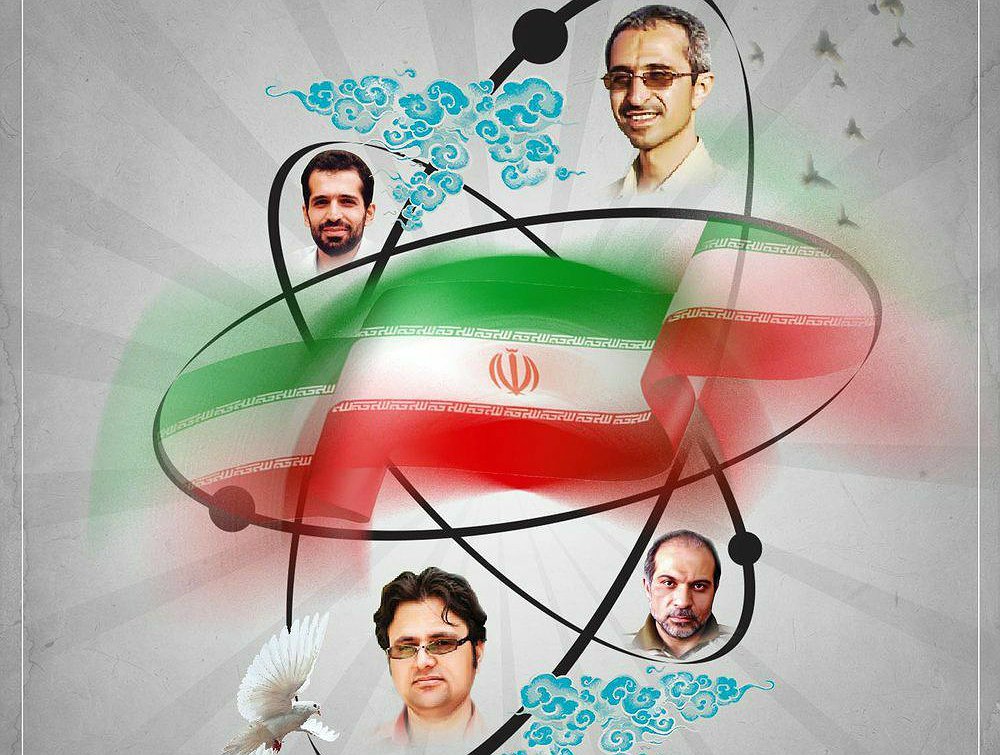 روز ملی فناوری هسته‌ای روز صلابت و اقتدار ایرانیان در صرف فعل ما می توانیم است