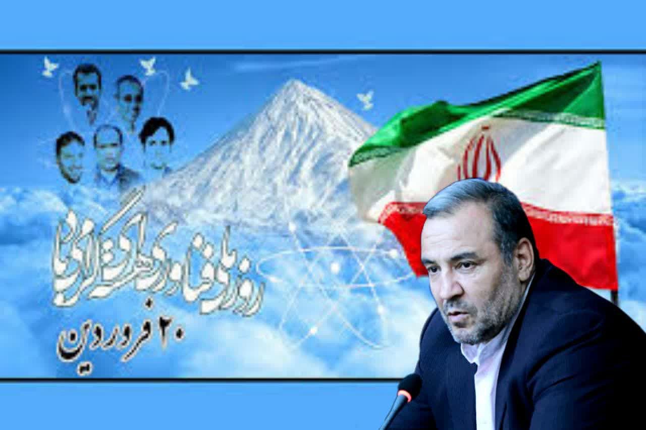 امروز جمهوری اسلامی نماد استقلال در رسیدن به فن‌آوری صلح آمیز هسته‌ای در جهان است.