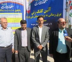 طرح‌های اصلاح و توسعه شبکه انتقال برق شهرستان بدره با اعتبار ۳۱میلیارد تومان افتتاح و کلنگ زنی شد